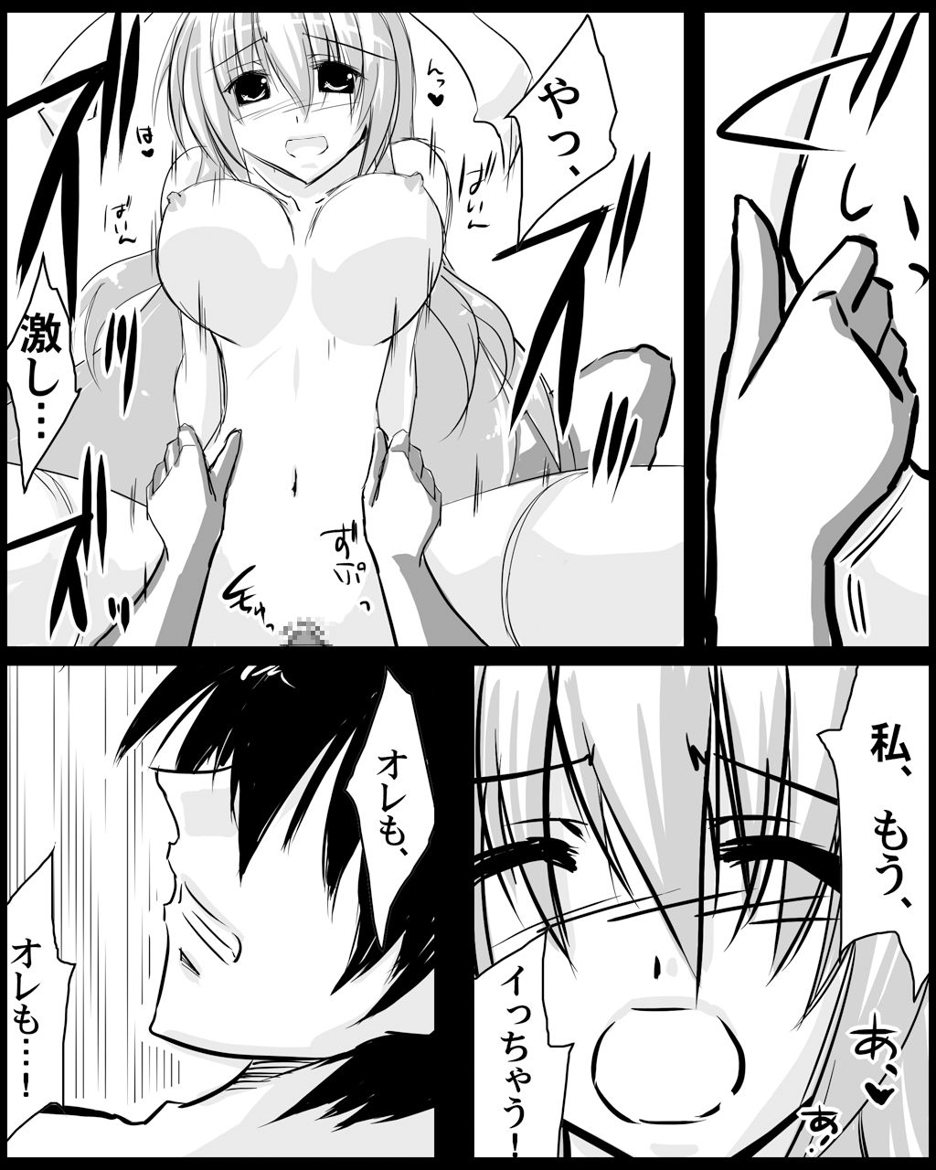 Rakugaki Manga Yagokoro Shinryoujo page 10 full