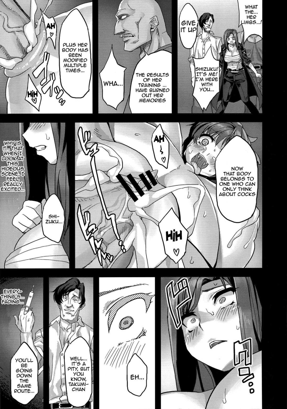 Hentai Idol Bokujou NEXT STAGE page 10 full