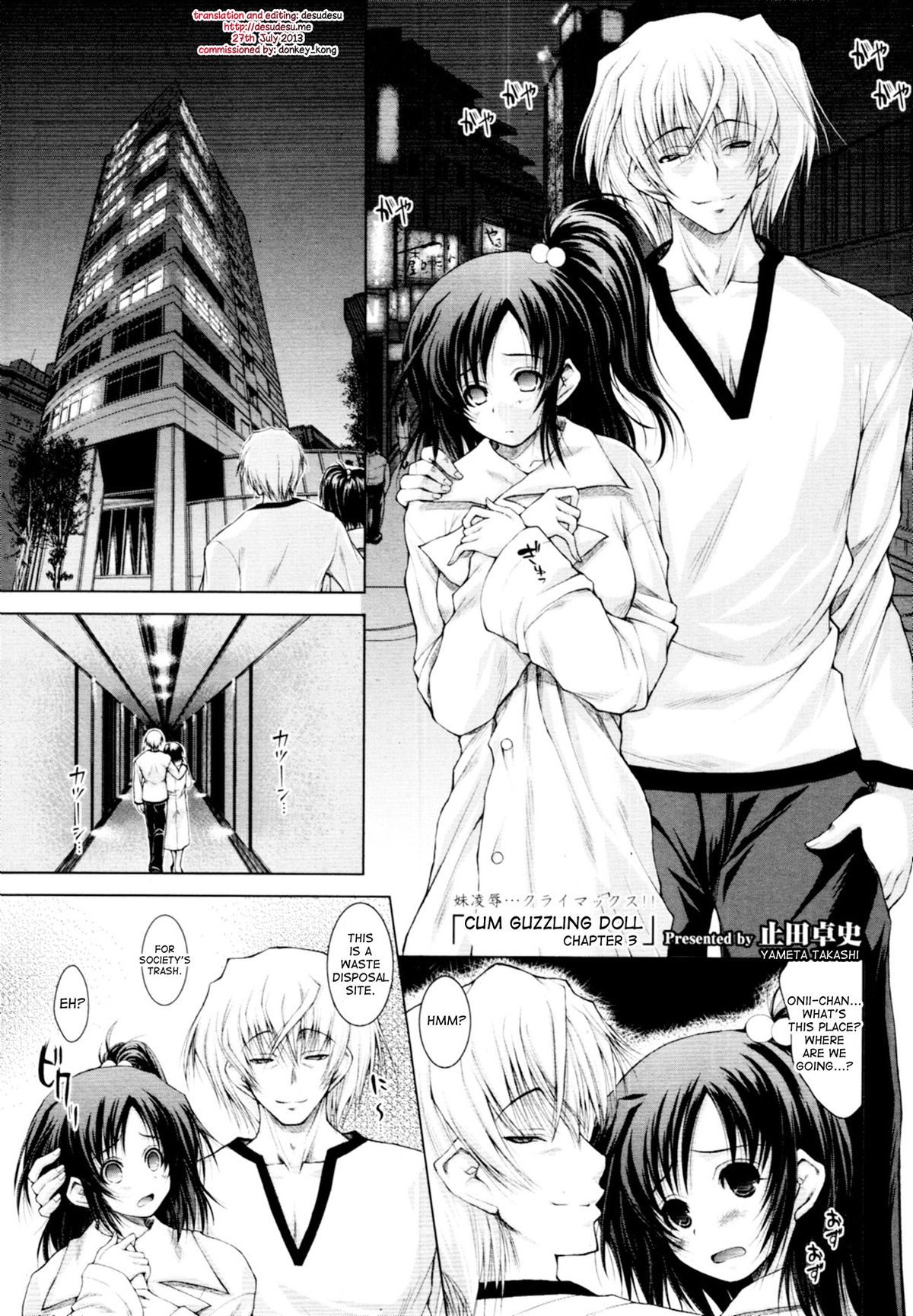 Seiin Ningyou | Cum Guzzling Doll Ch. 3 page 1 full