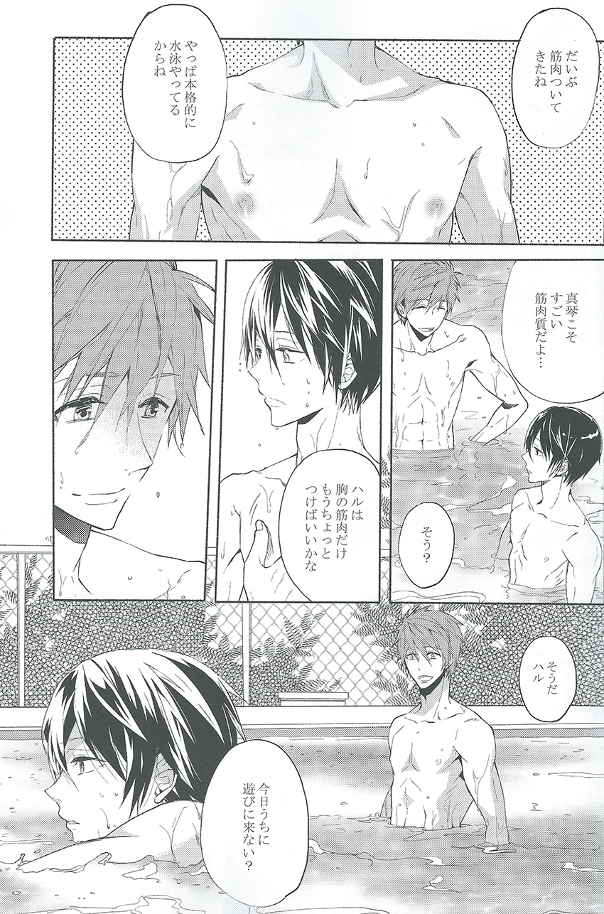 Rainy Day page 3 full