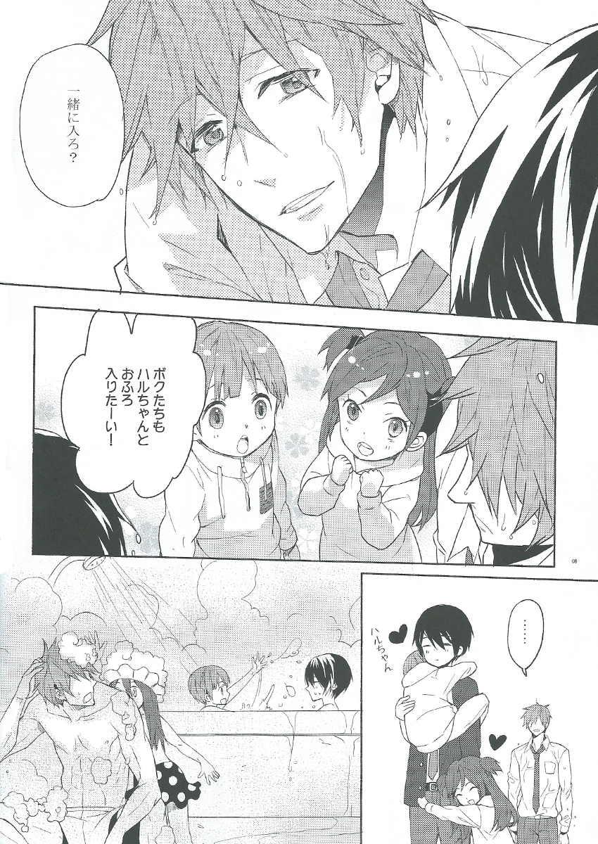 Rainy Day page 6 full