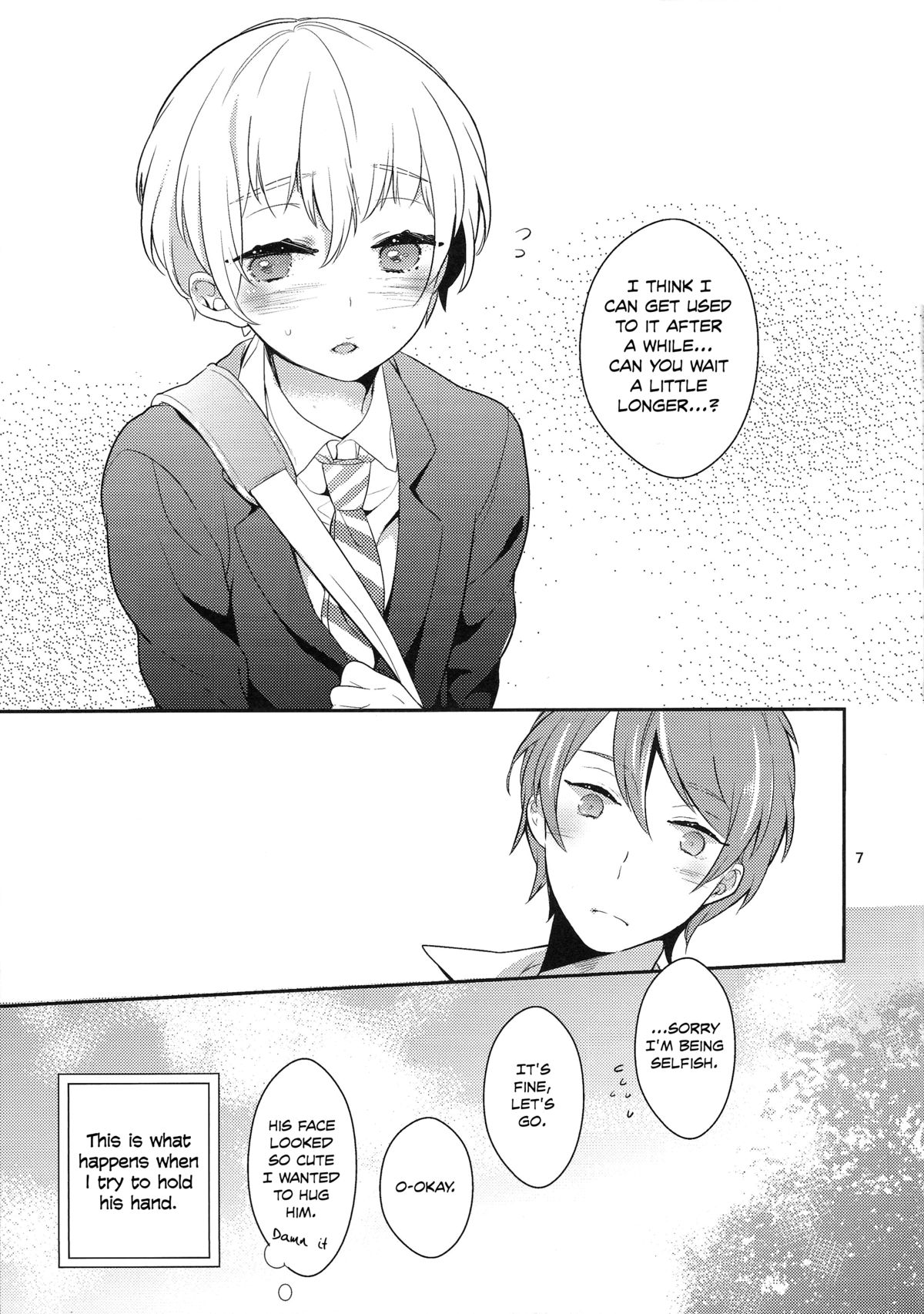 Hazukashigariya no Mune no Uchi page 6 full