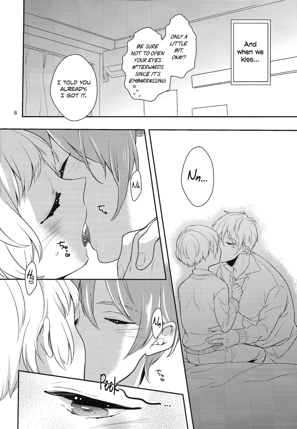 Hazukashigariya no Mune no Uchi page 7 full