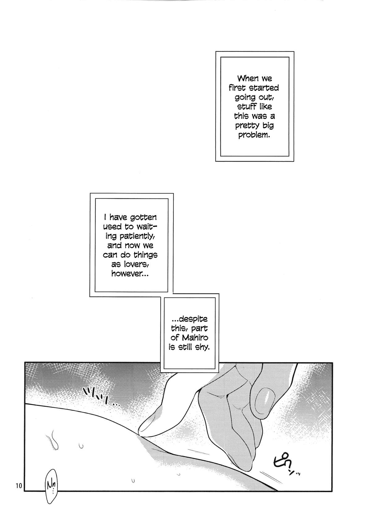 Hazukashigariya no Mune no Uchi page 9 full
