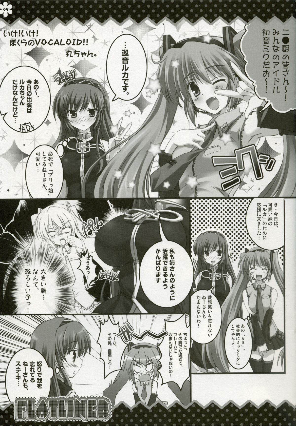 Flatliner page 4 full