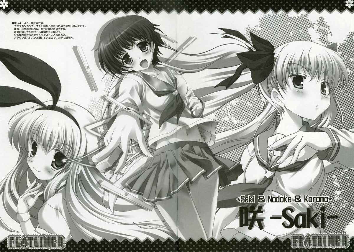 Flatliner page 7 full