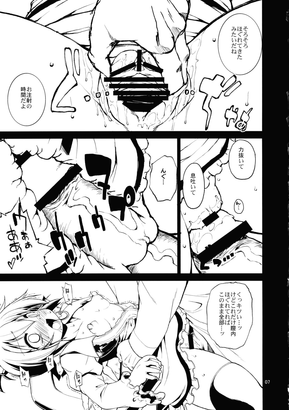 Juicy Chicken page 6 full