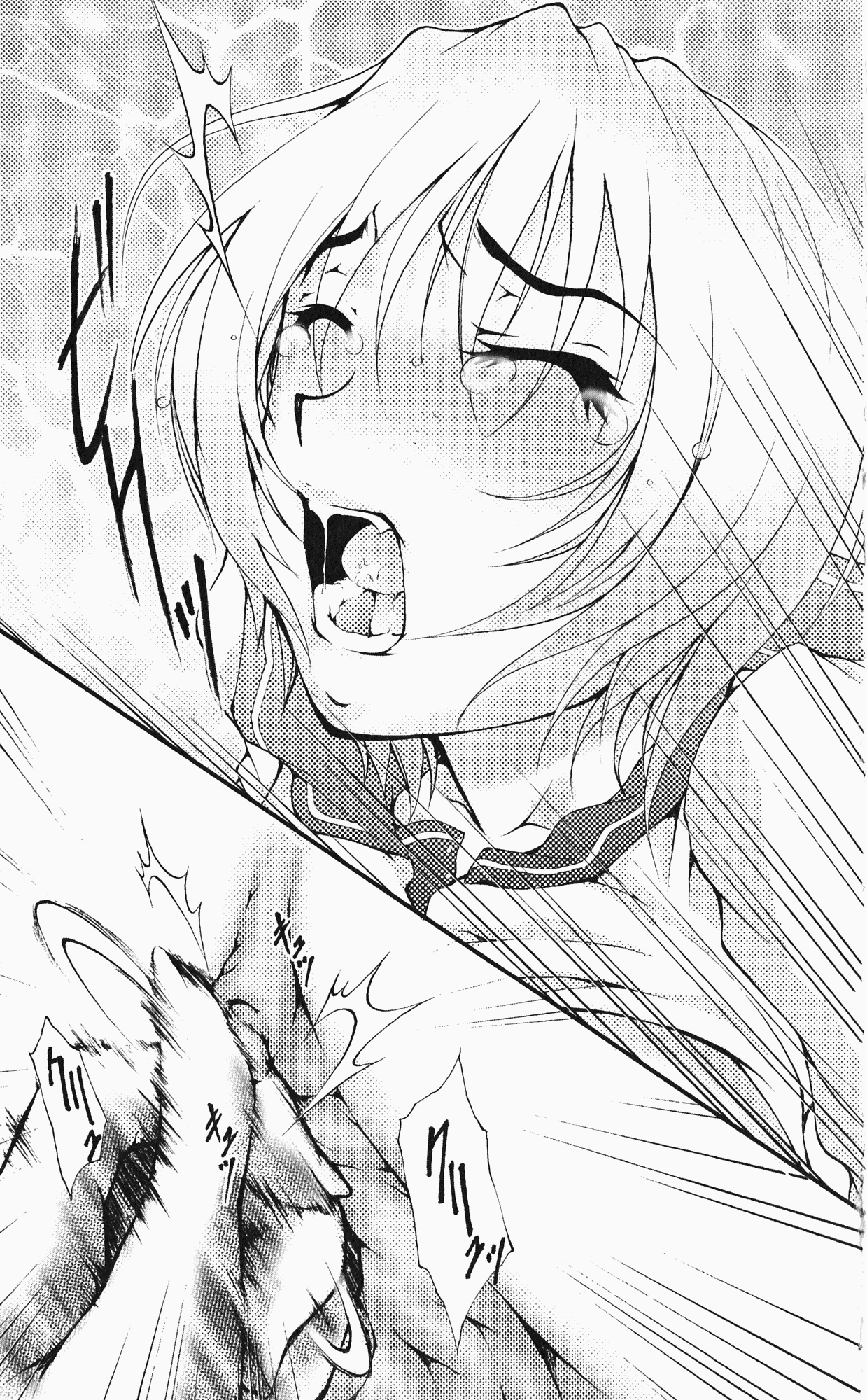 War Venus ~Shoujo ha Midara ni Naburareru~ page 7 full