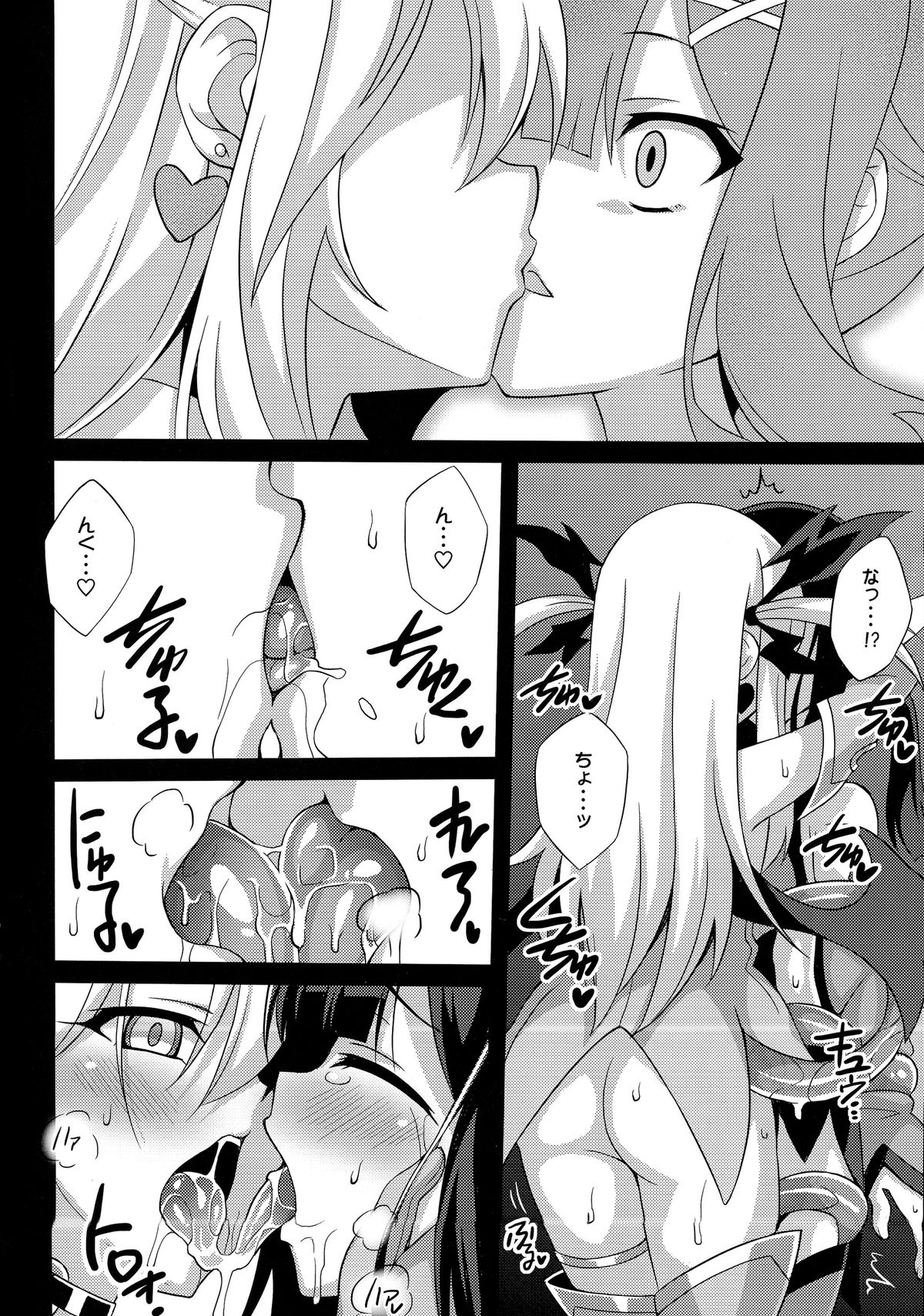 Datenshi XX EPISODE 2 page 6 full
