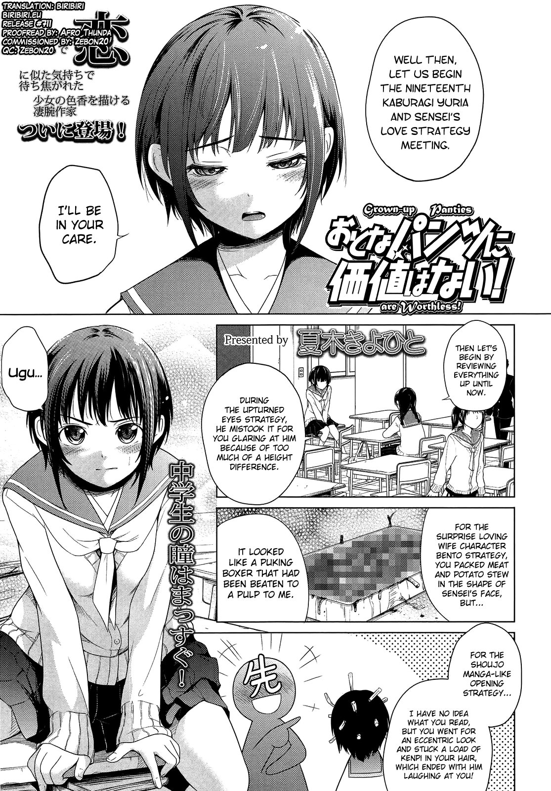 Otona Pantsu ni Kachi wa Nai | Grown-up Panties are Worthless! page 1 full