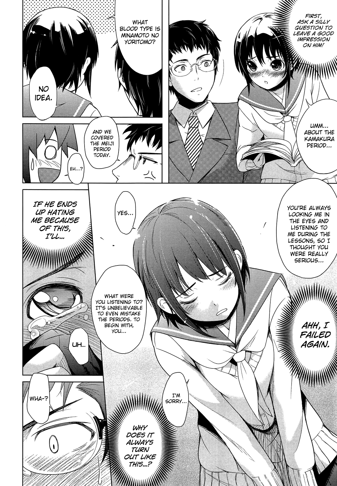 Otona Pantsu ni Kachi wa Nai | Grown-up Panties are Worthless! page 4 full