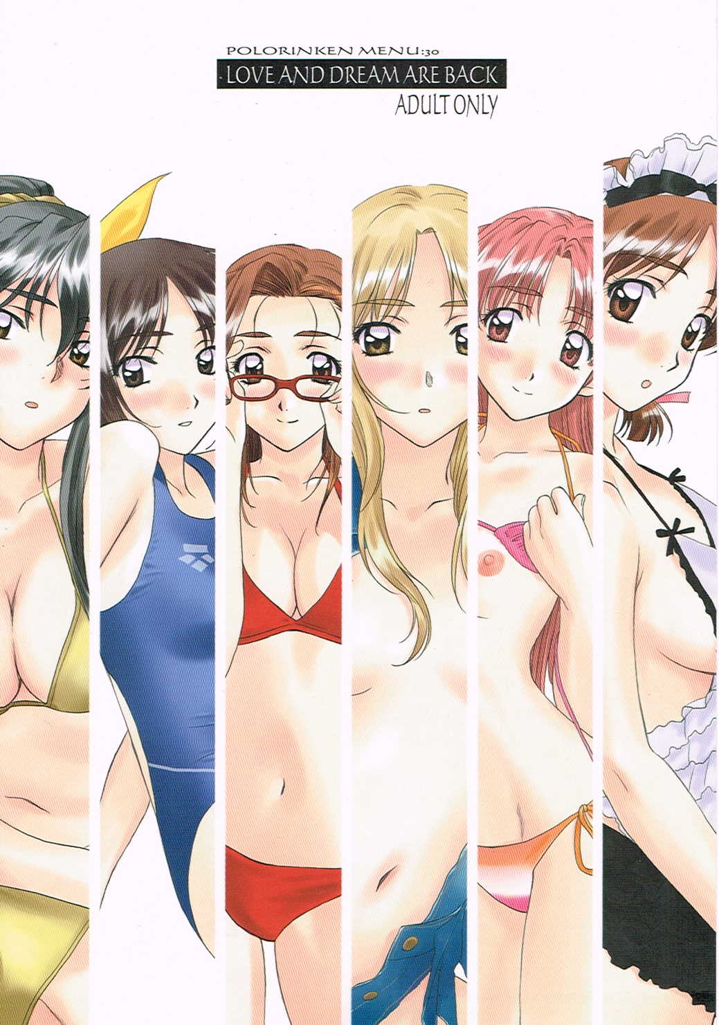 Love and dream are back page 1 full