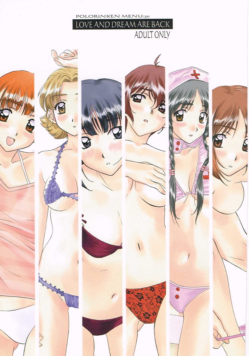 Love and dream are back page 2 full