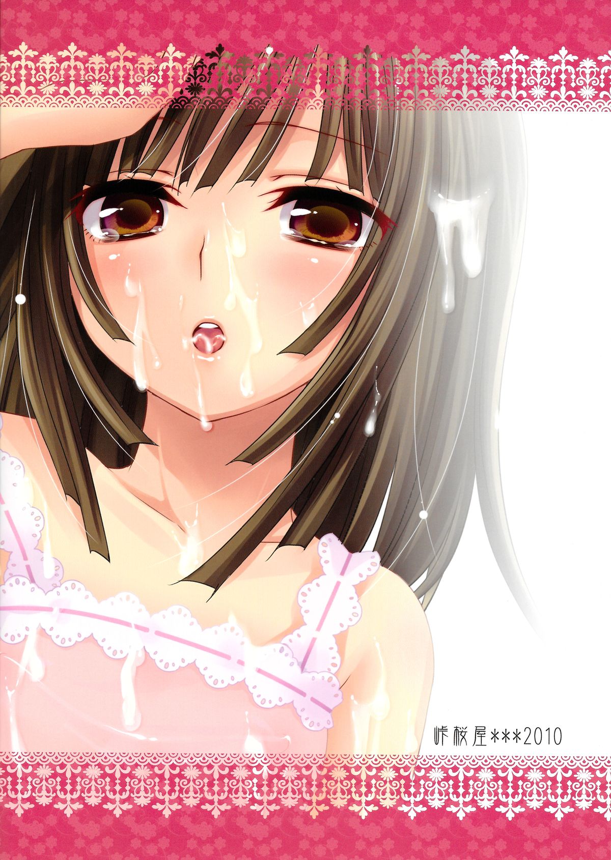 Chou! Iromonogatari 3 & 1+2 page 2 full