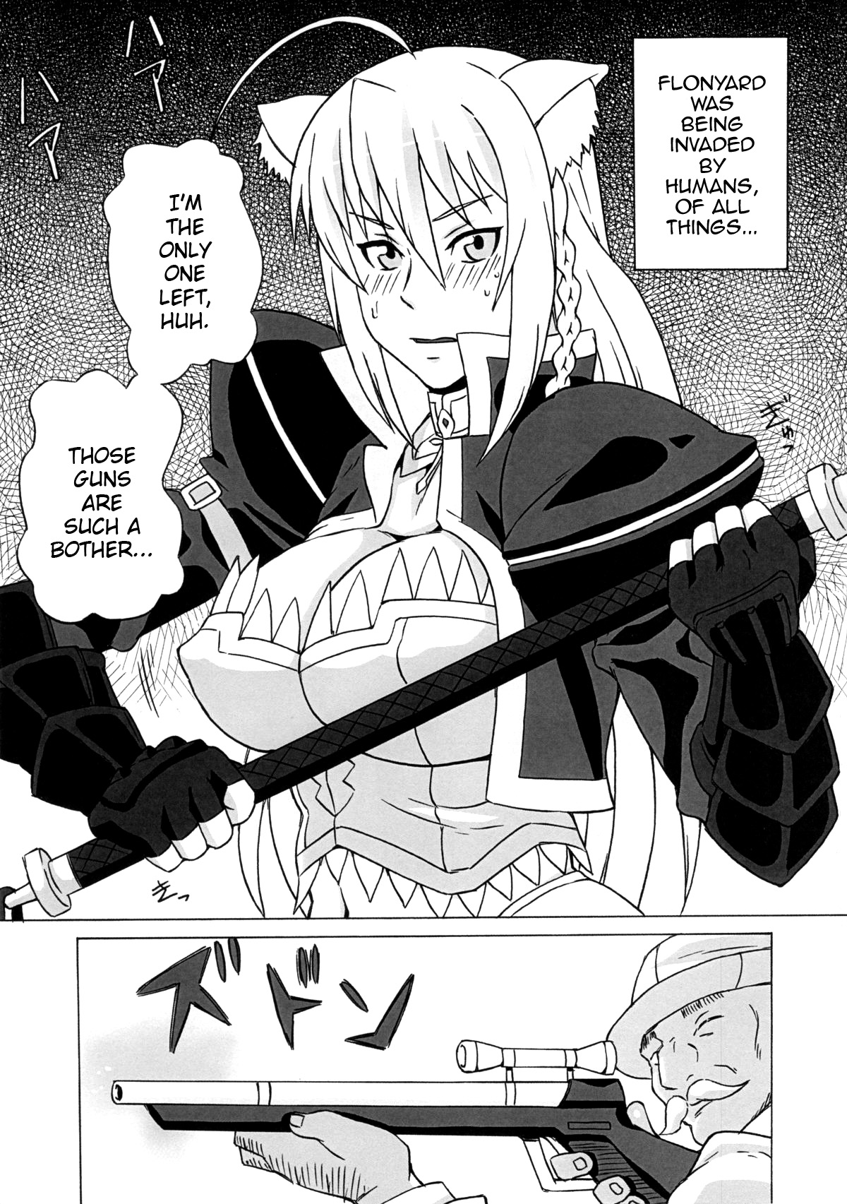 Leo Kakka de Asobou   =LWB= page 2 full