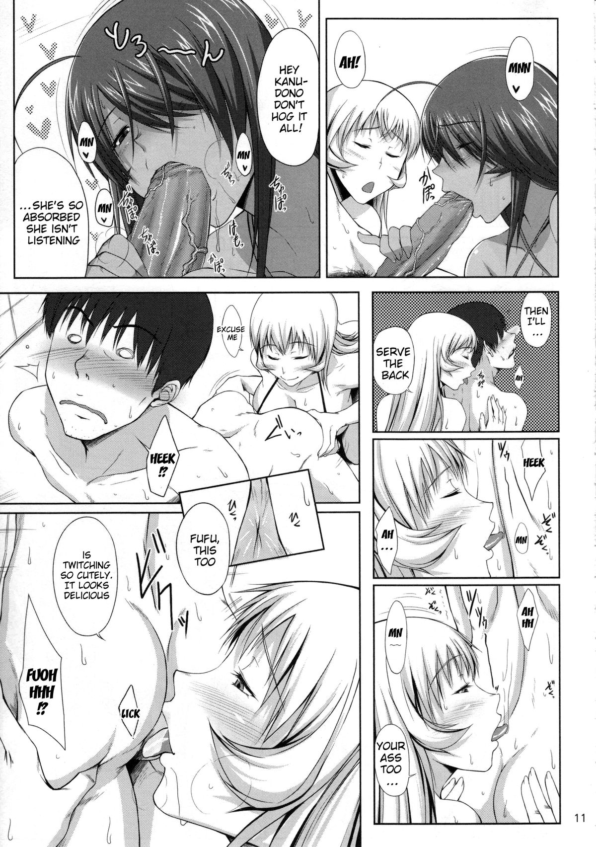 H na Omise no Toku A Kyuu Toushi 2 Rinsha | H-Class Service from an A-Rank Fighter 2 page 10 full