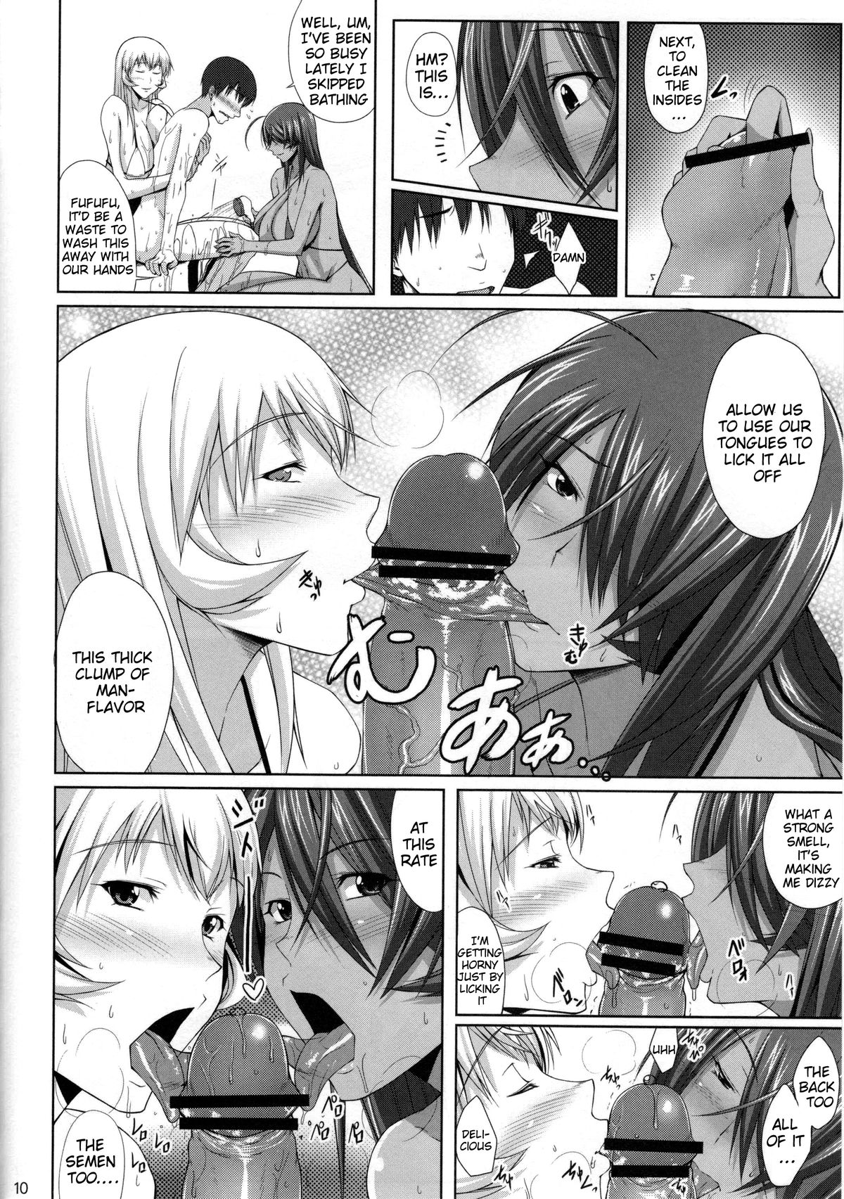 H na Omise no Toku A Kyuu Toushi 2 Rinsha | H-Class Service from an A-Rank Fighter 2 page 9 full