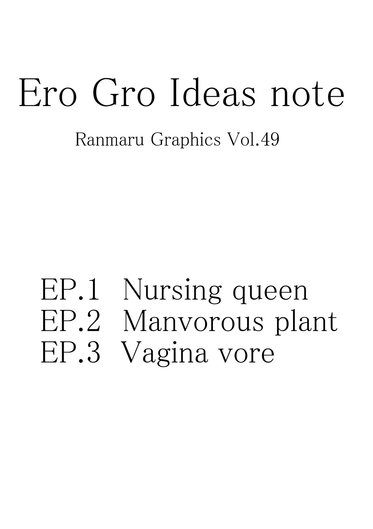 Ranmaru Graphics - Ero Gro Ideas Note page 1 full
