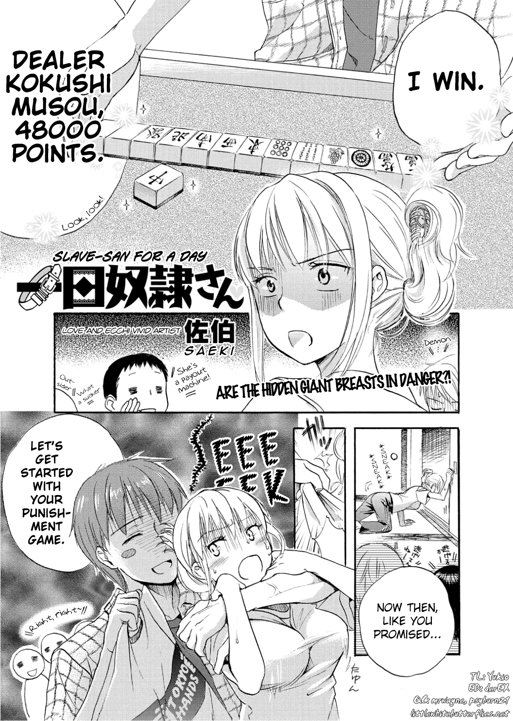 Ichinichi Dorei-san   =LWB= page 1 full