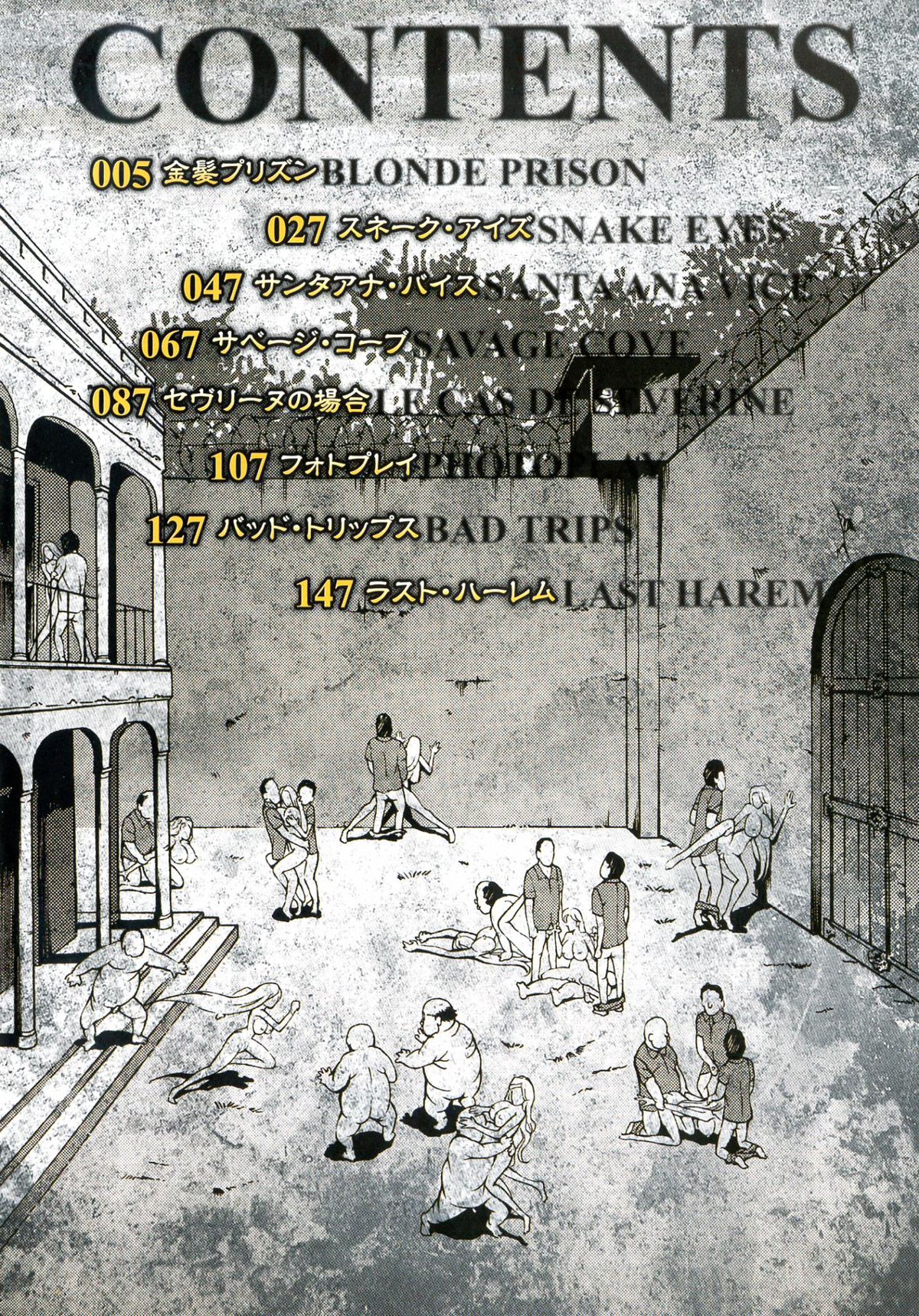 Kinpatsu Prison page 4 full