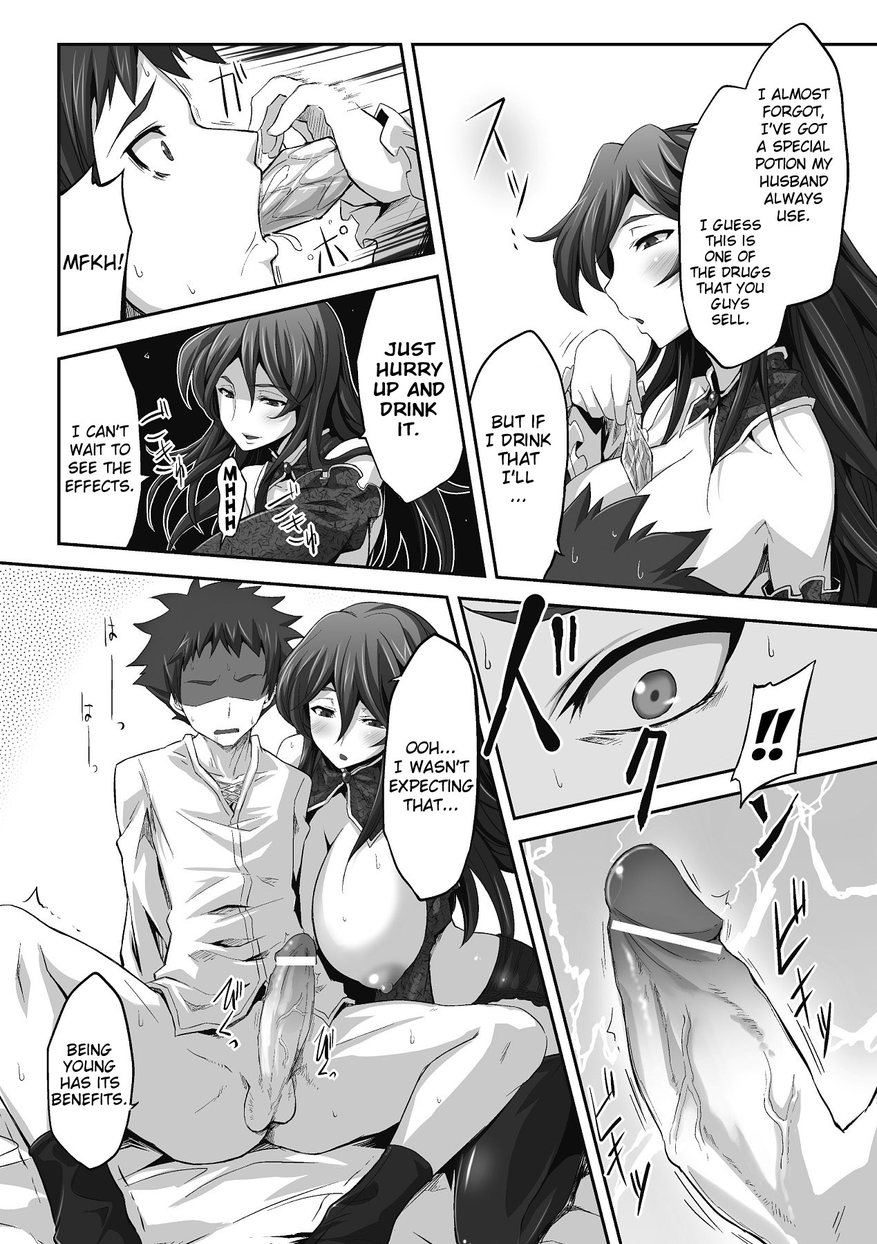 Tsumakase | Housewife page 10 full