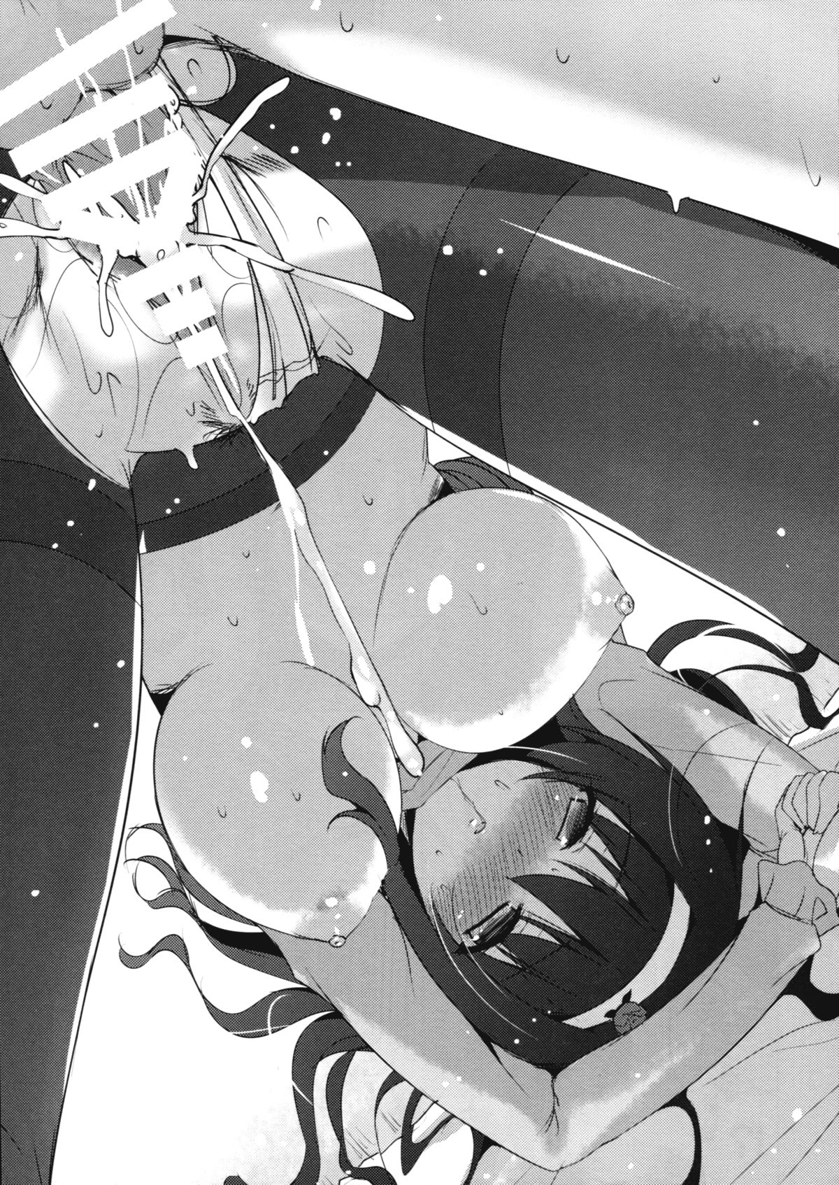 Senpai Append page 10 full