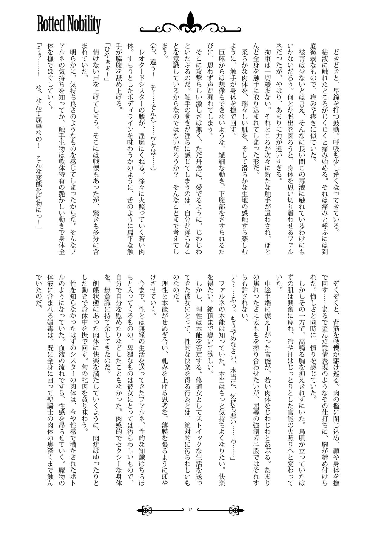 Rotted Nobility page 10 full