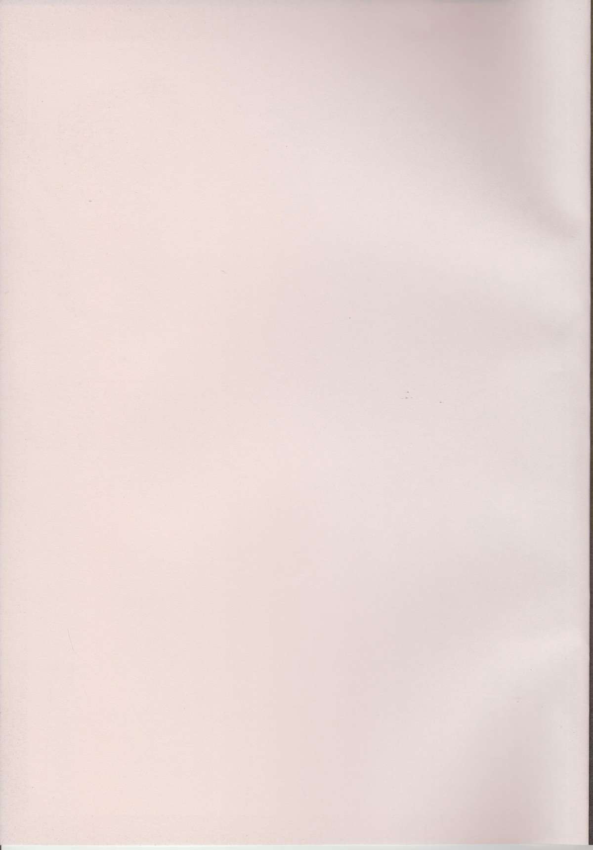 Youkai Gakuen Yuukai Annai page 3 full