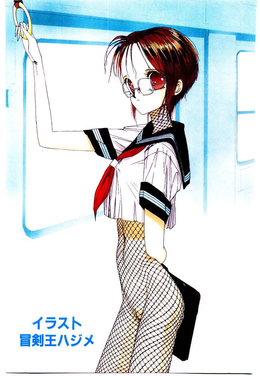 Manga Kanjyuku Senka page 3 full