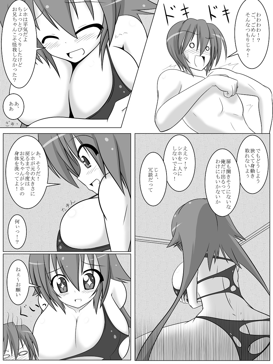 toka and mgear comic page 4 full