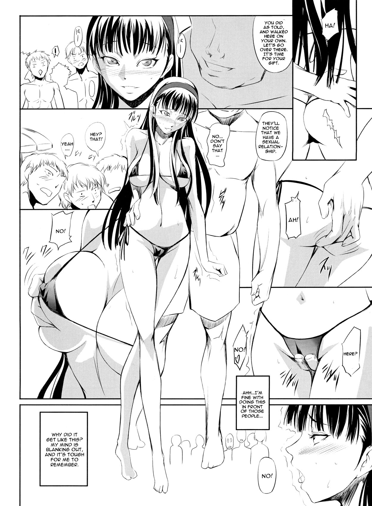 Mayonaka Yukiko page 3 full