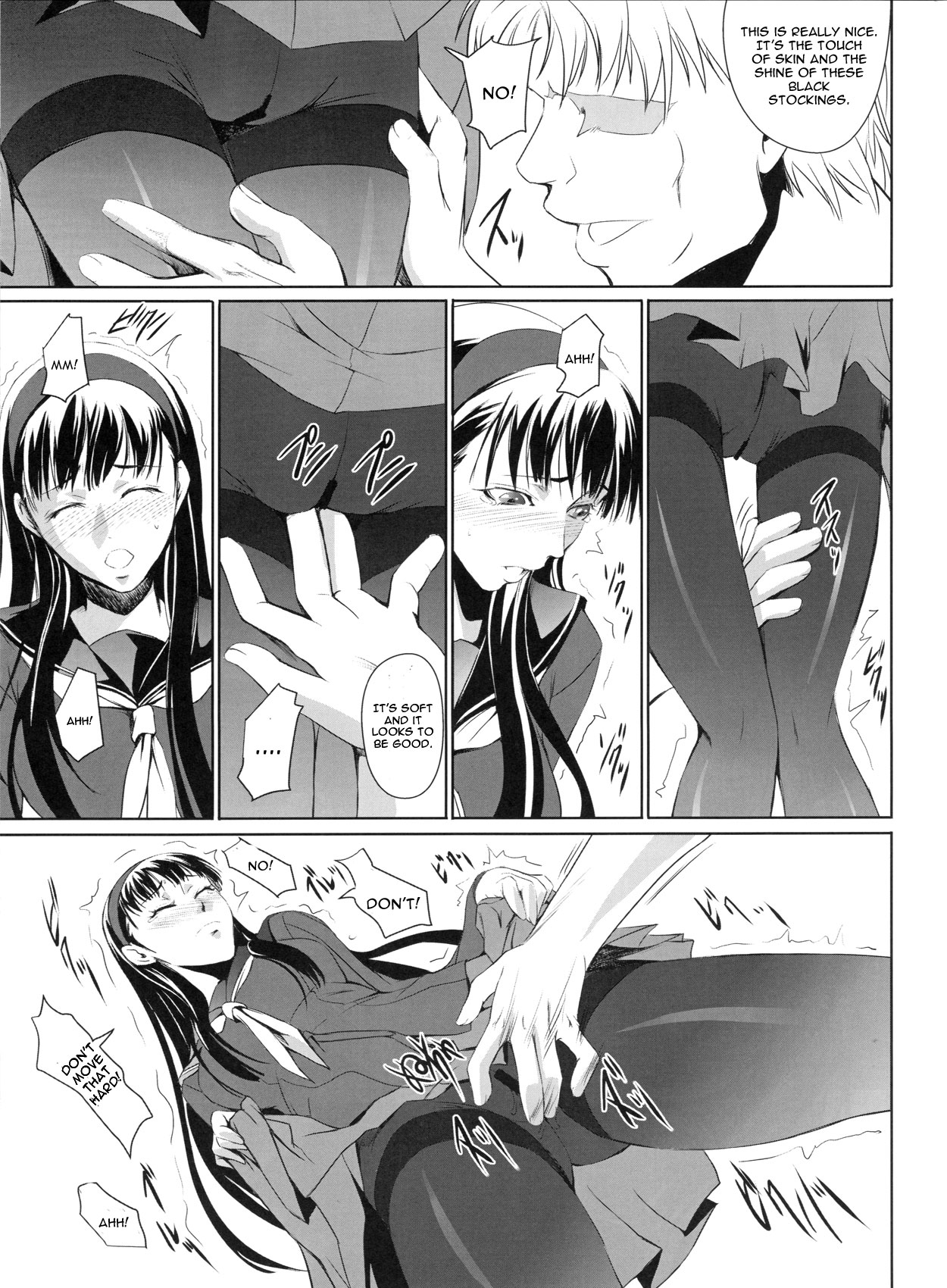 Mayonaka Yukiko page 6 full
