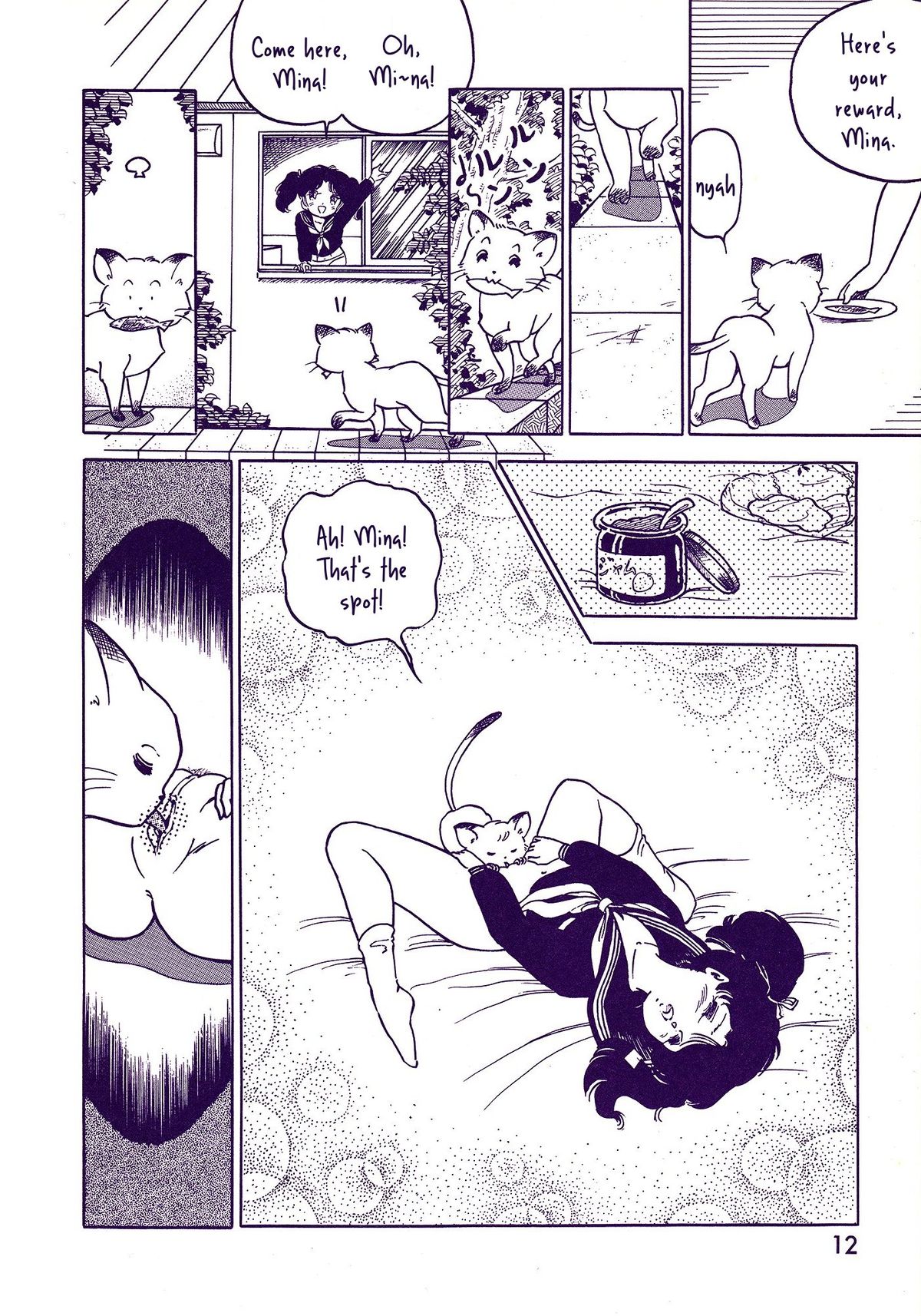 Nyan Nyan Mina page 2 full