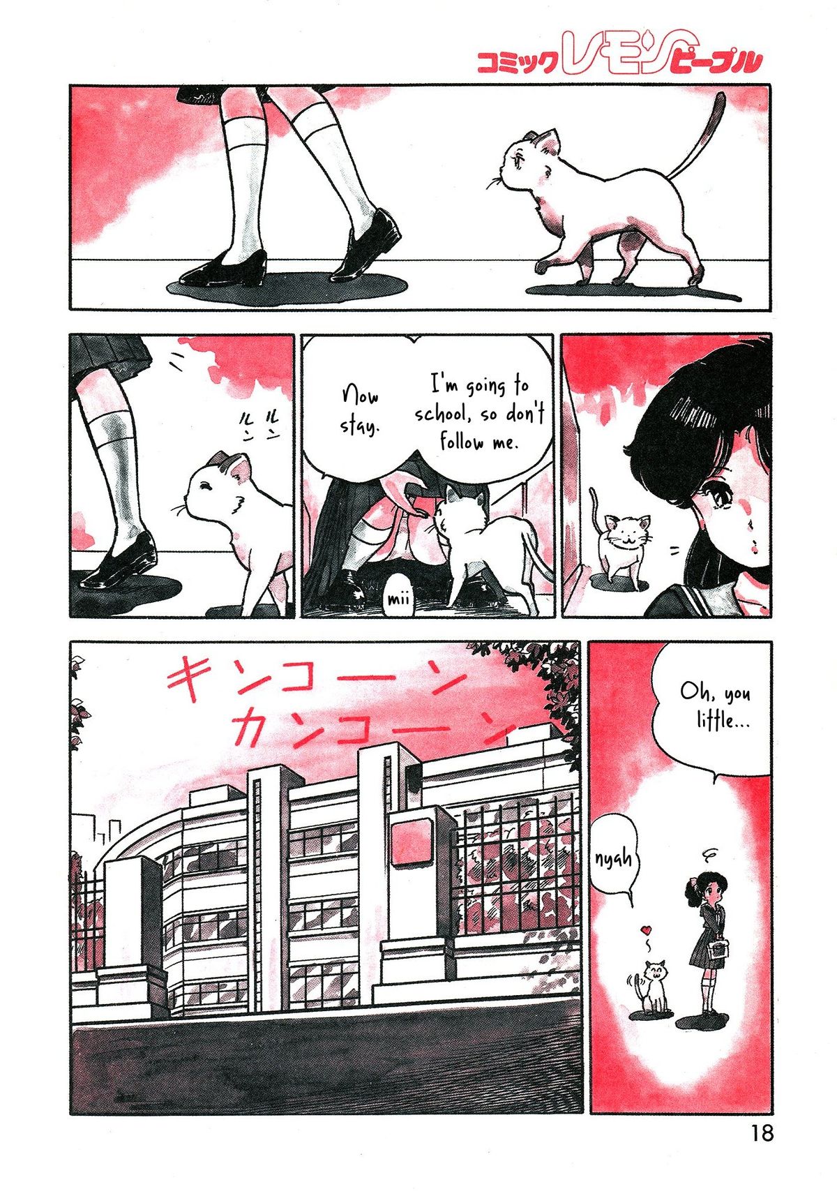 Nyan Nyan Mina page 8 full