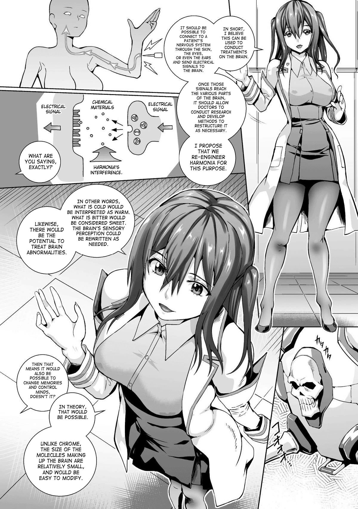 Kaigyaku Kikan | Pleasure Oppression Organ page 2 full
