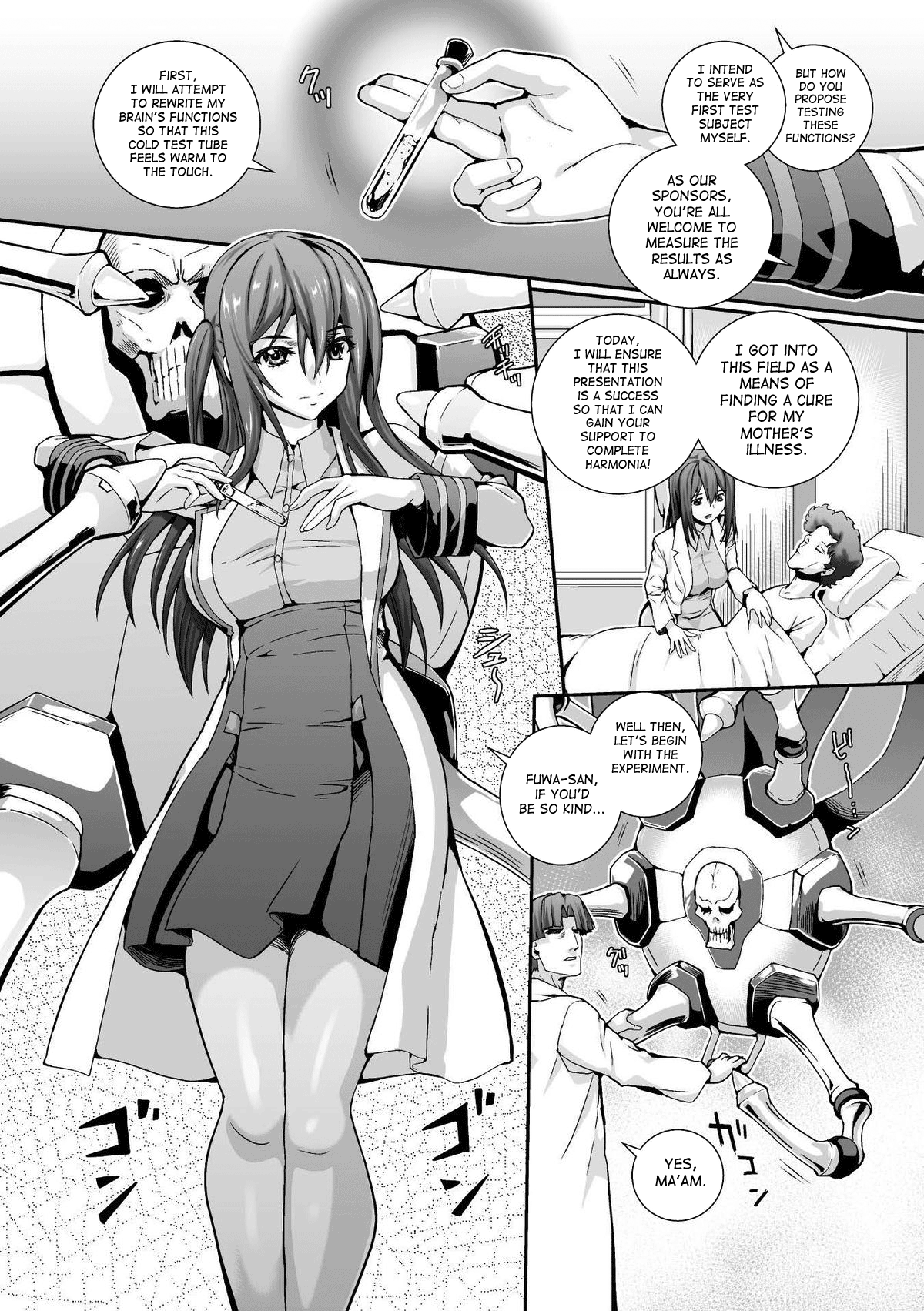 Kaigyaku Kikan | Pleasure Oppression Organ page 3 full