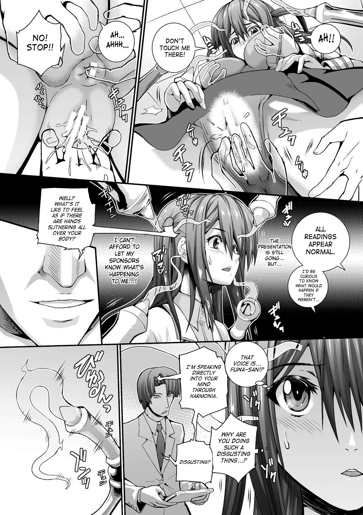 Kaigyaku Kikan | Pleasure Oppression Organ page 6 full