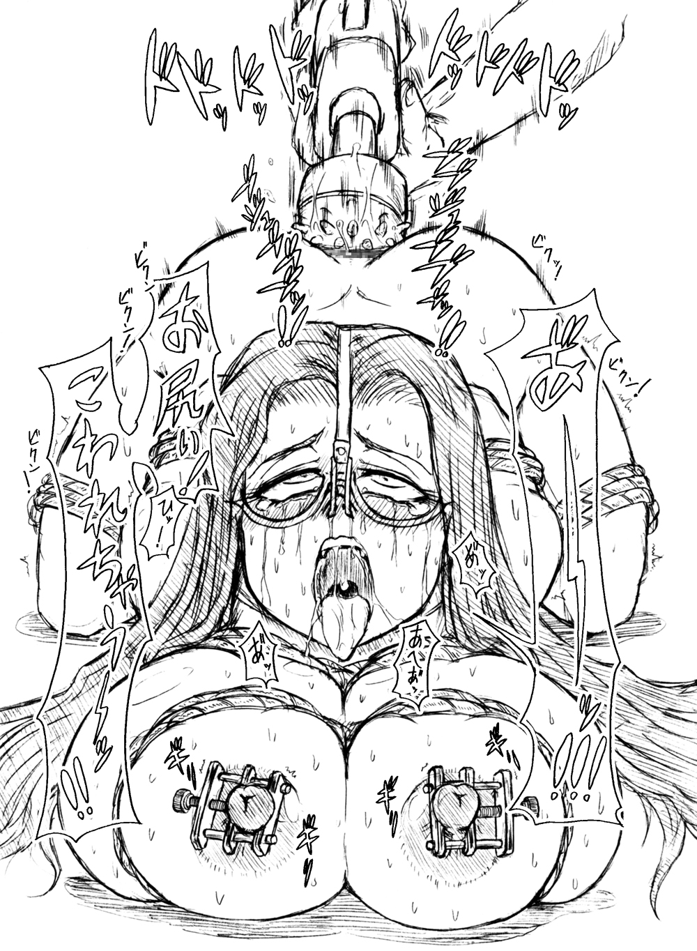 Kasahara Ryouko  Nikubenki Choukyou Spiral page 10 full