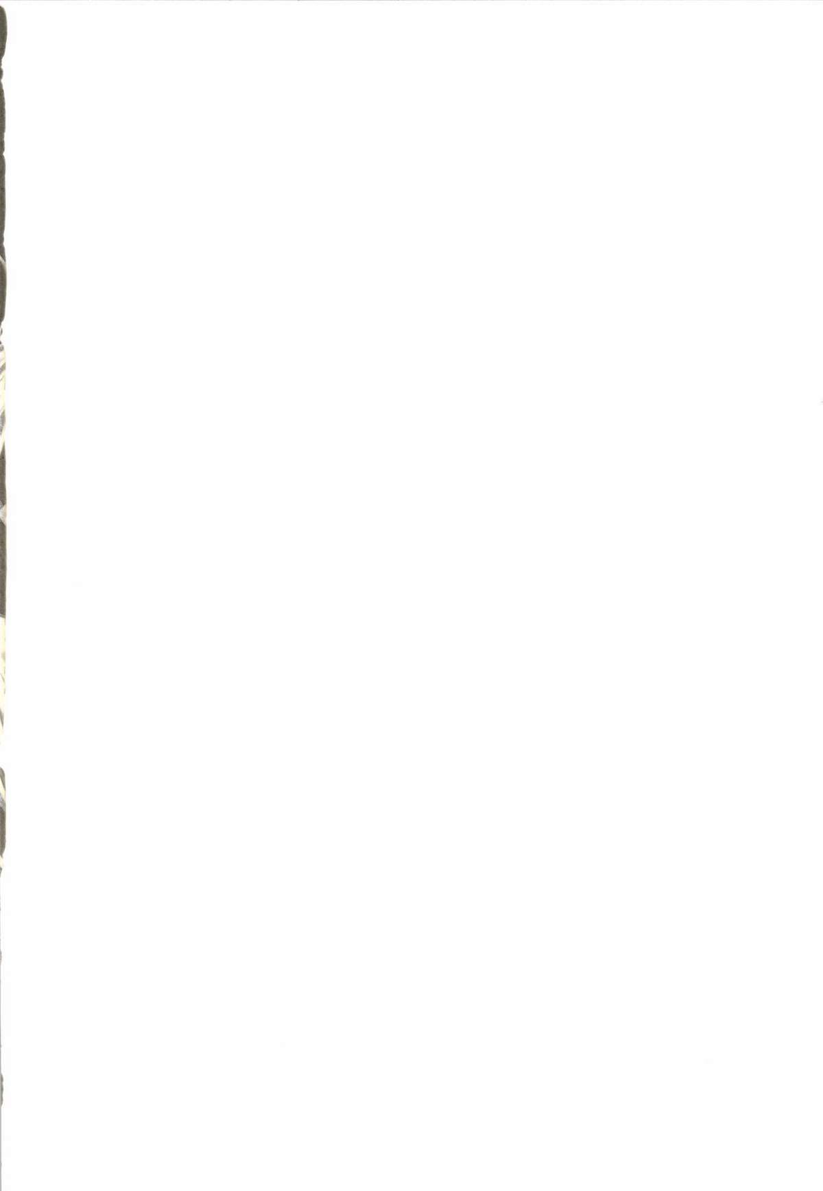 Inari Oroshi page 2 full