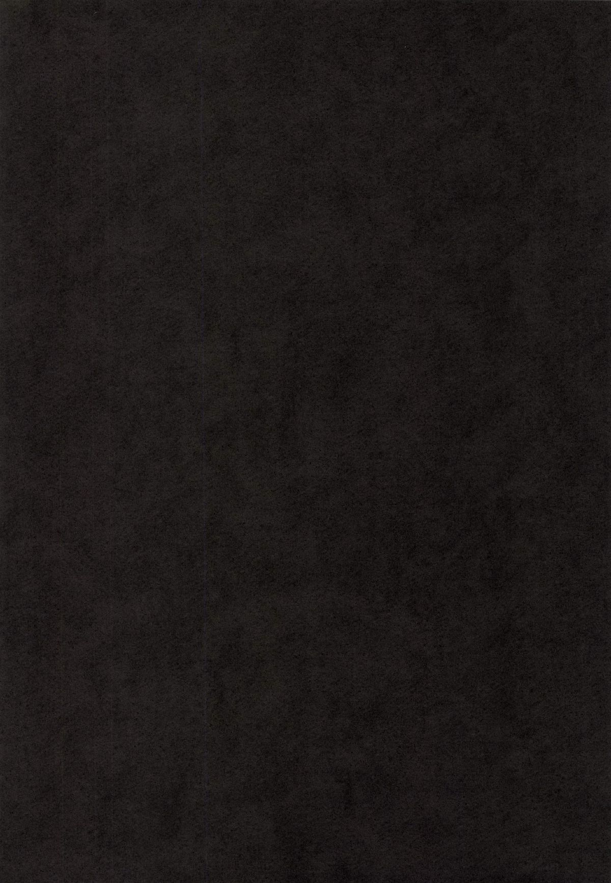 Inari Oroshi page 4 full