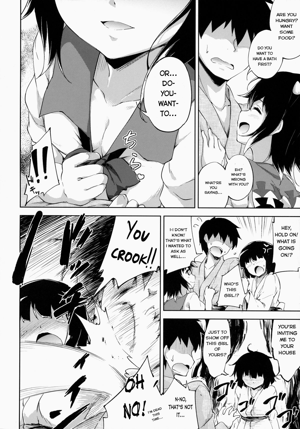 Amaotoshi page 5 full