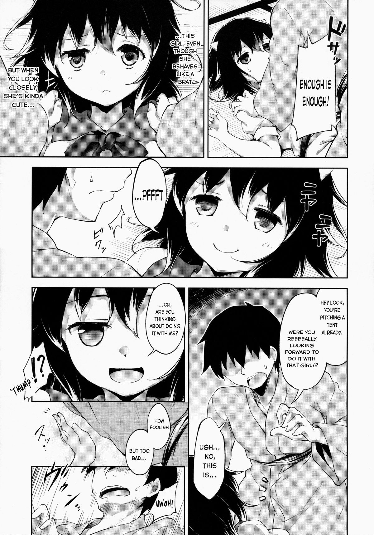 Amaotoshi page 8 full