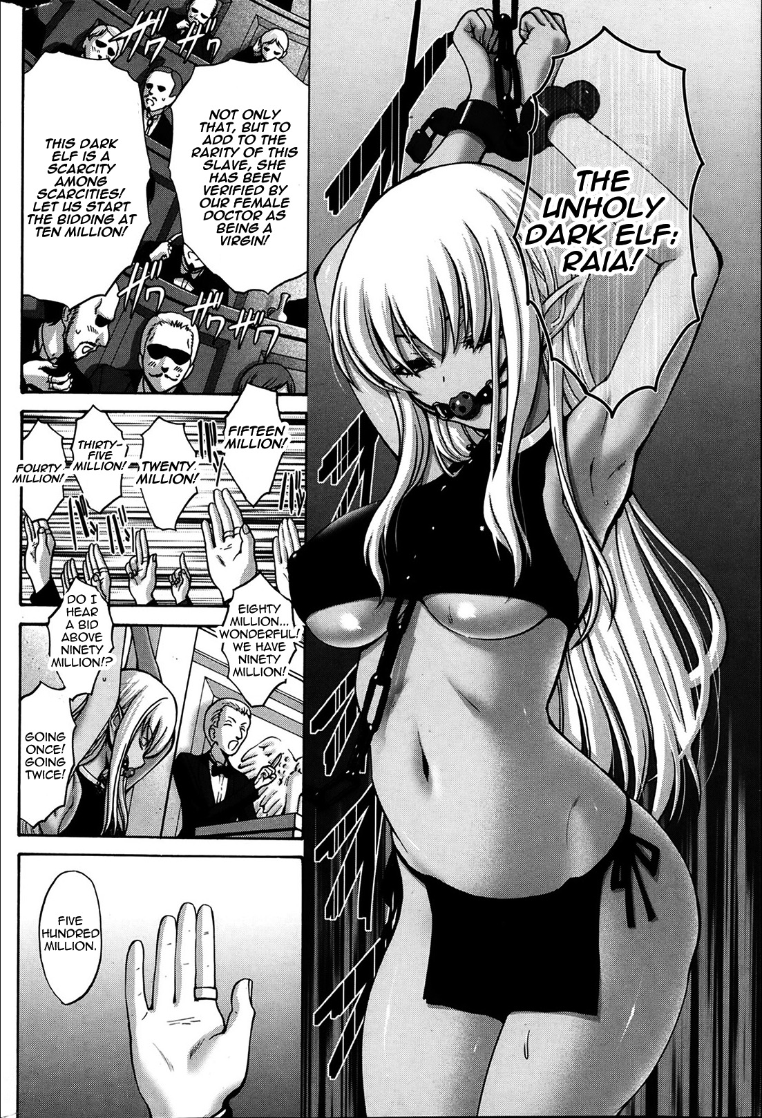 Kuro Yousei | Dark Elf page 5 full