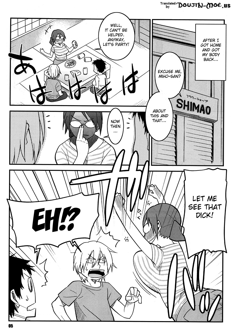 Natsuchichi Rendezvous page 4 full