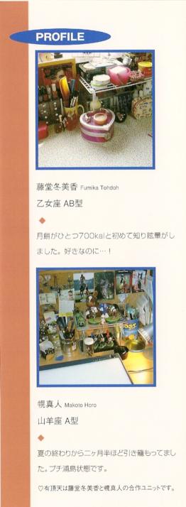 SpitFire Classic page 2 full