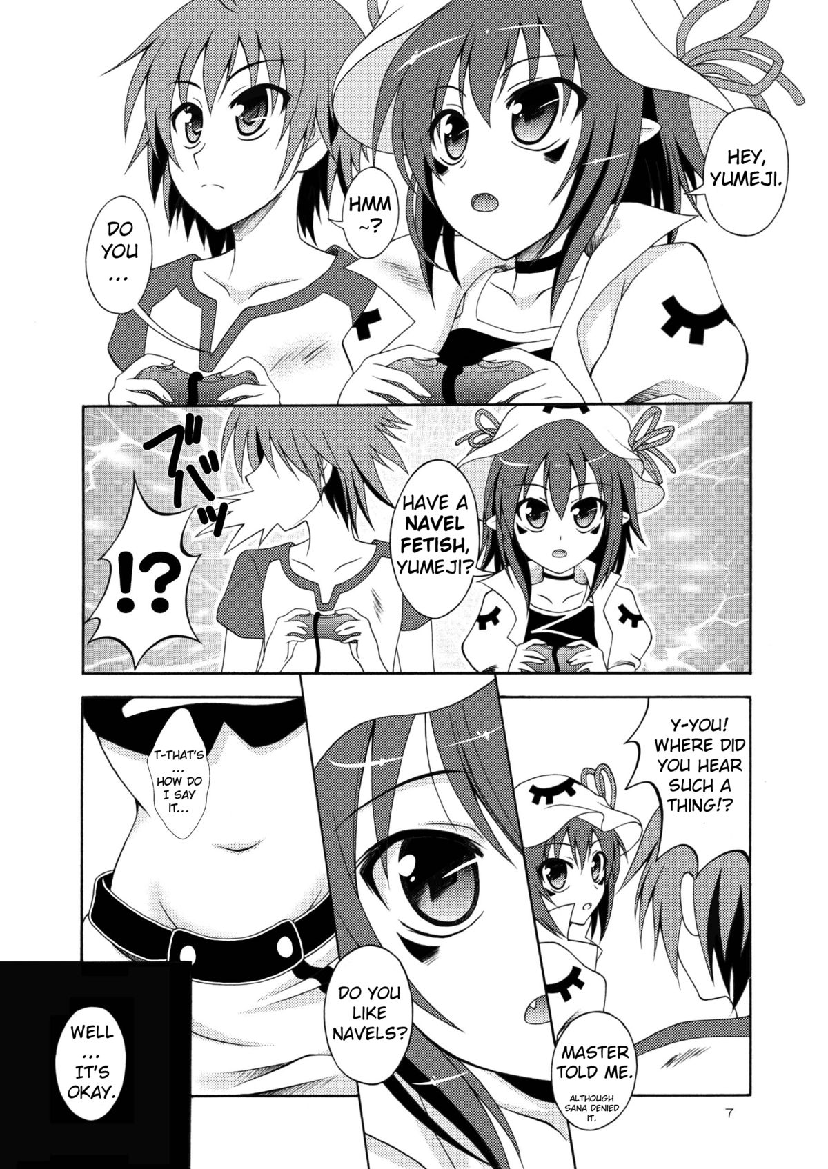 Yume mo Kibou mo Heso ni Aru! page 6 full