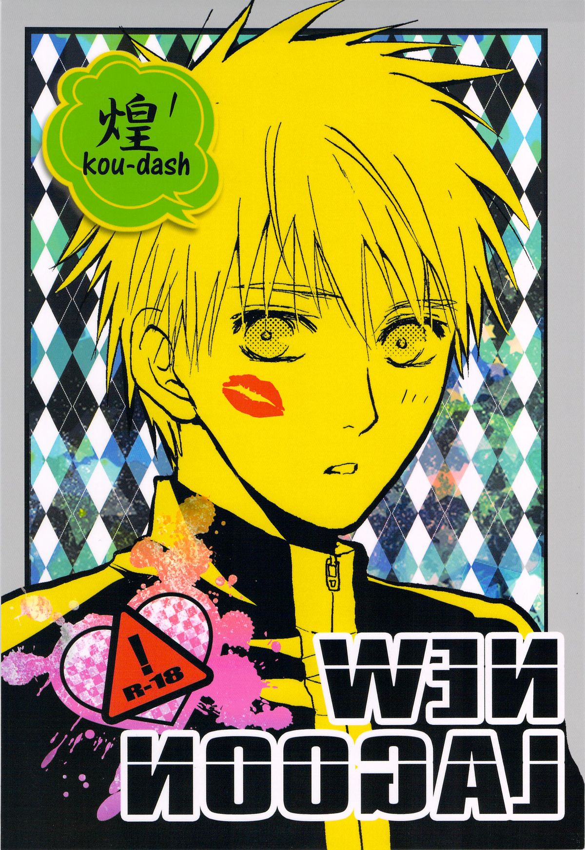 New Lagoon page 2 full