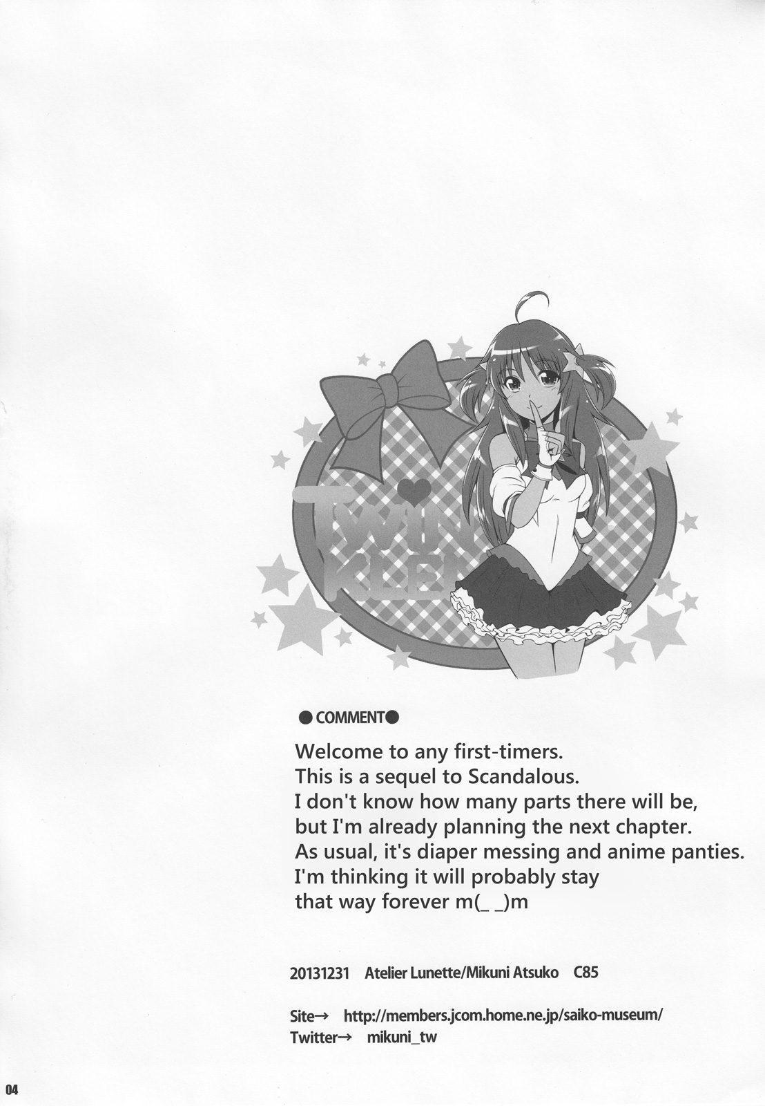 SCANDALOUS -Haisetsu no Utahime- act.2 page 4 full