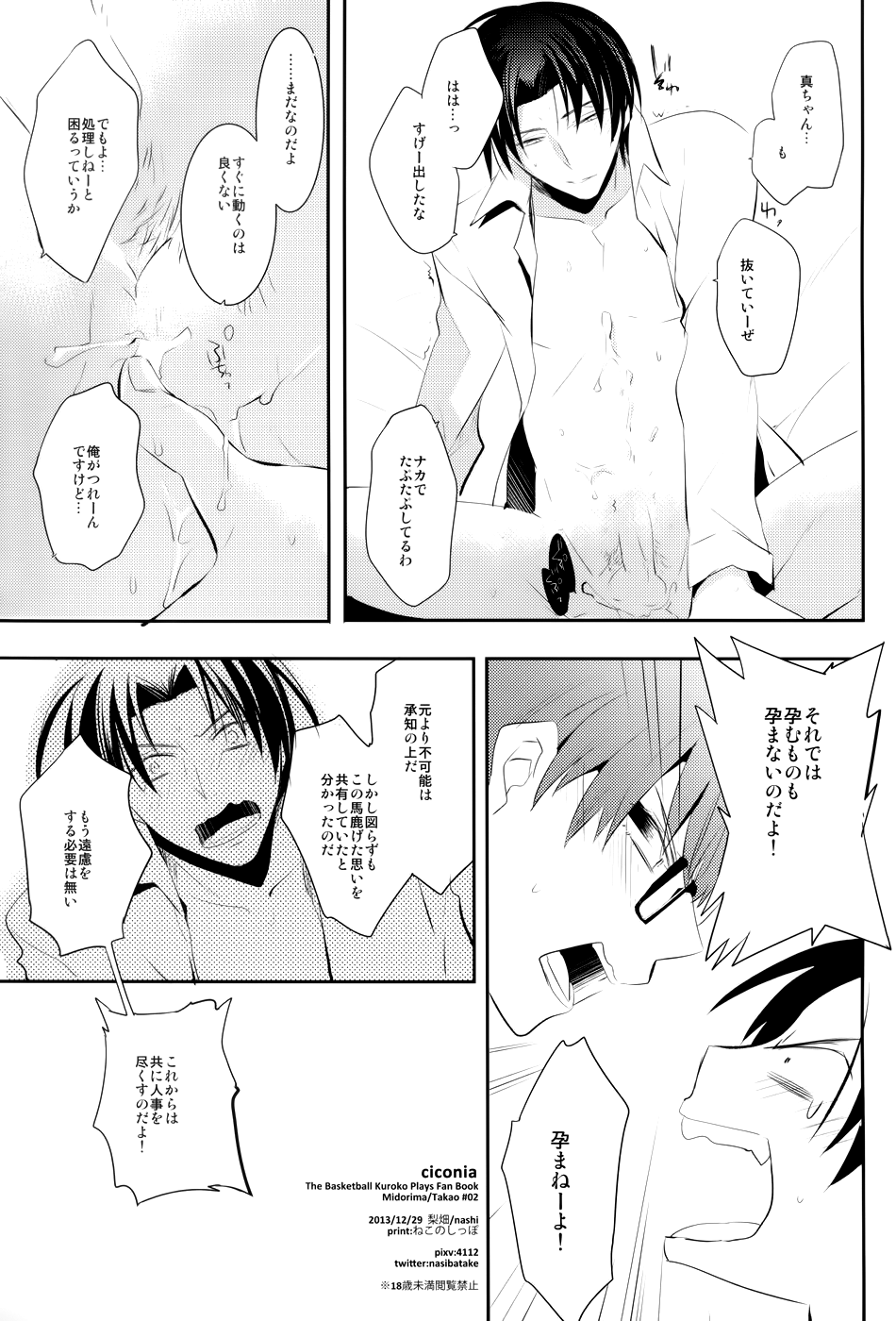 CICONIA page 10 full