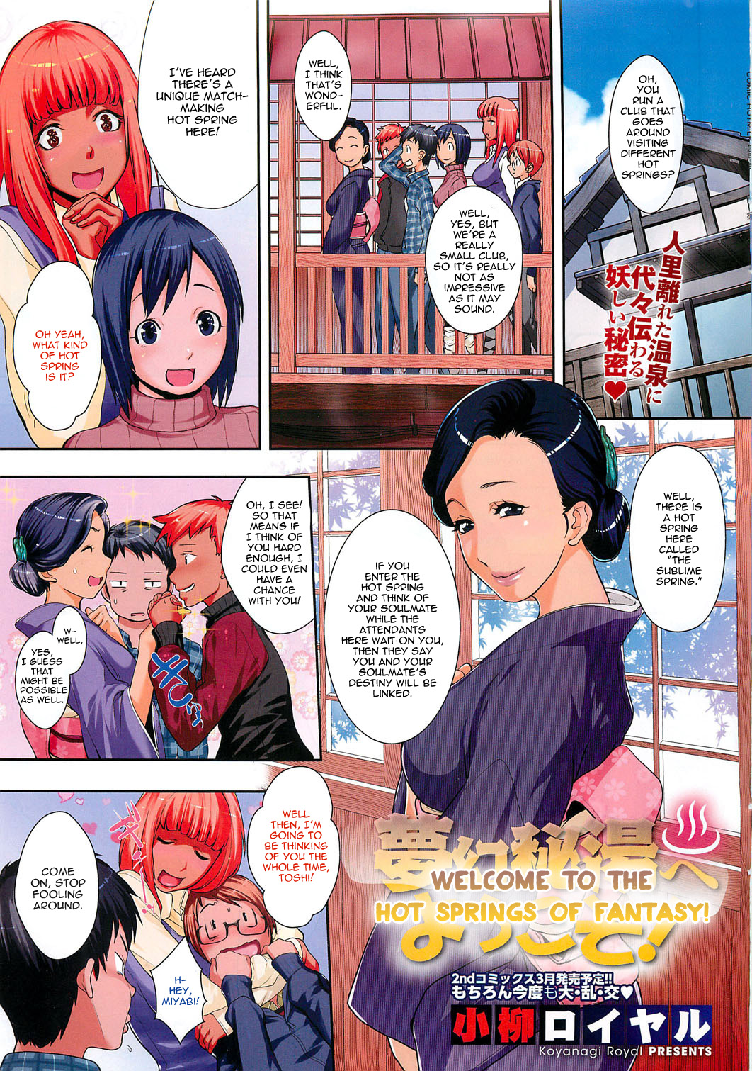 Mugen Hitou e Youkoso! | Welcome to the Hot Springs of Fantasy page 1 full